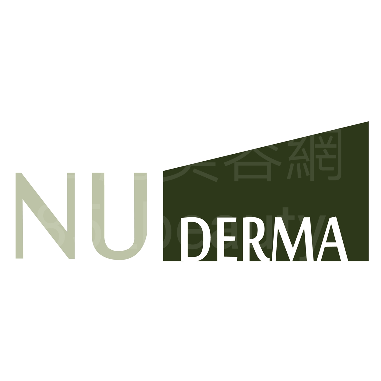 Medical Aesthetics: NU DERMA (元朗店)