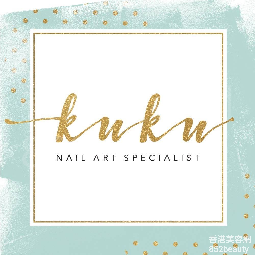 美甲: Kuku Nail