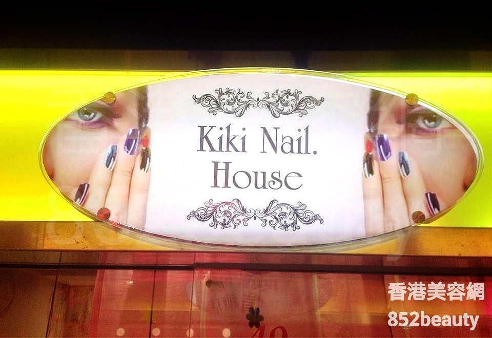 美甲: Kiki Nail. House
