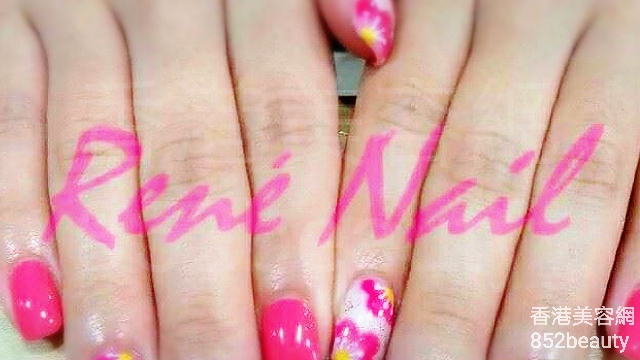 美甲: René Nail