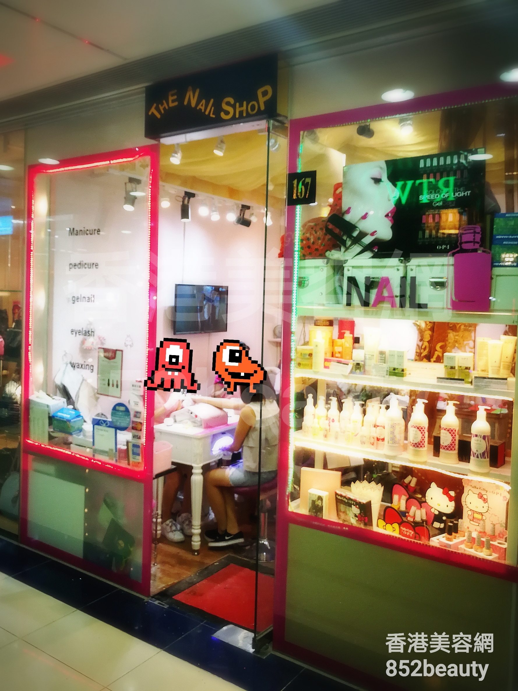 修眉/眼睫毛: THE NAIL SHOP (光榮結業)
