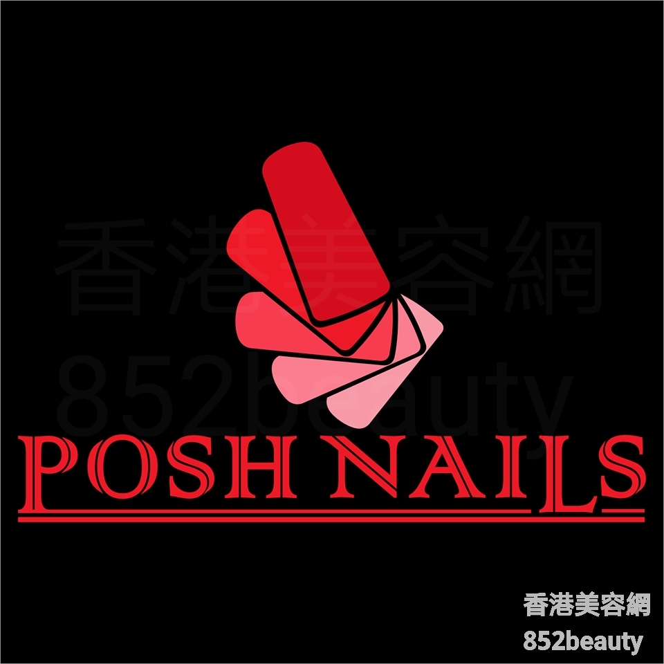 美甲: POSH NAILS
