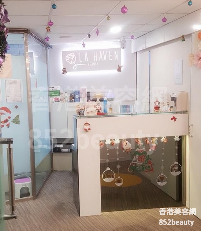 香港美容網 Hong Kong Beauty Salon 美容院 / 美容師: LA HAVEN BEAUTY