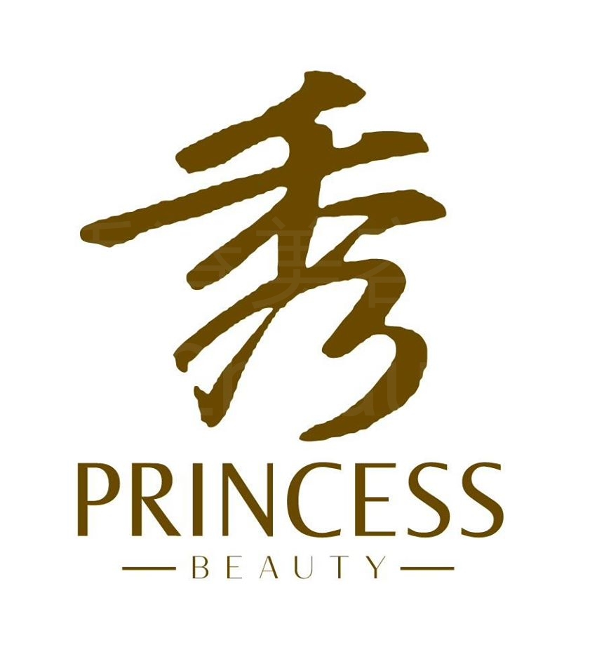按摩/SPA: Princess Beauty 一秀堂