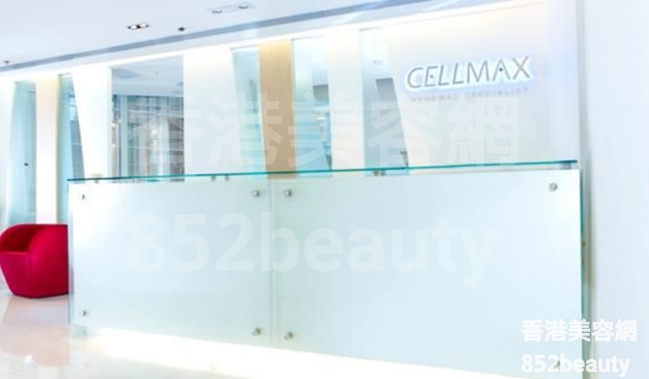 光學美容: CELLMAX (旺角分店)