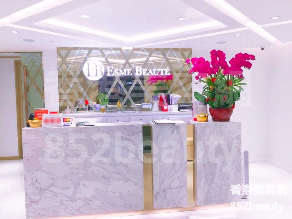 眼部護理: Esme Beauté