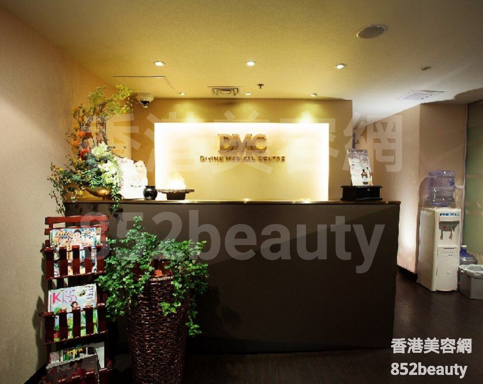 光學美容: DIVINE MEDICAL CENTRE