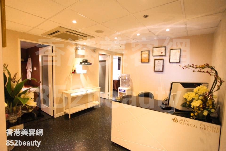 光學美容: SKIN DIVINE MEDICAL GROUP