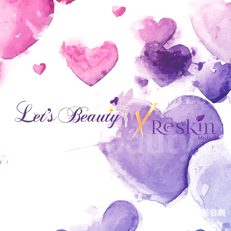 醫學美容: Let's Beauty X Reskin