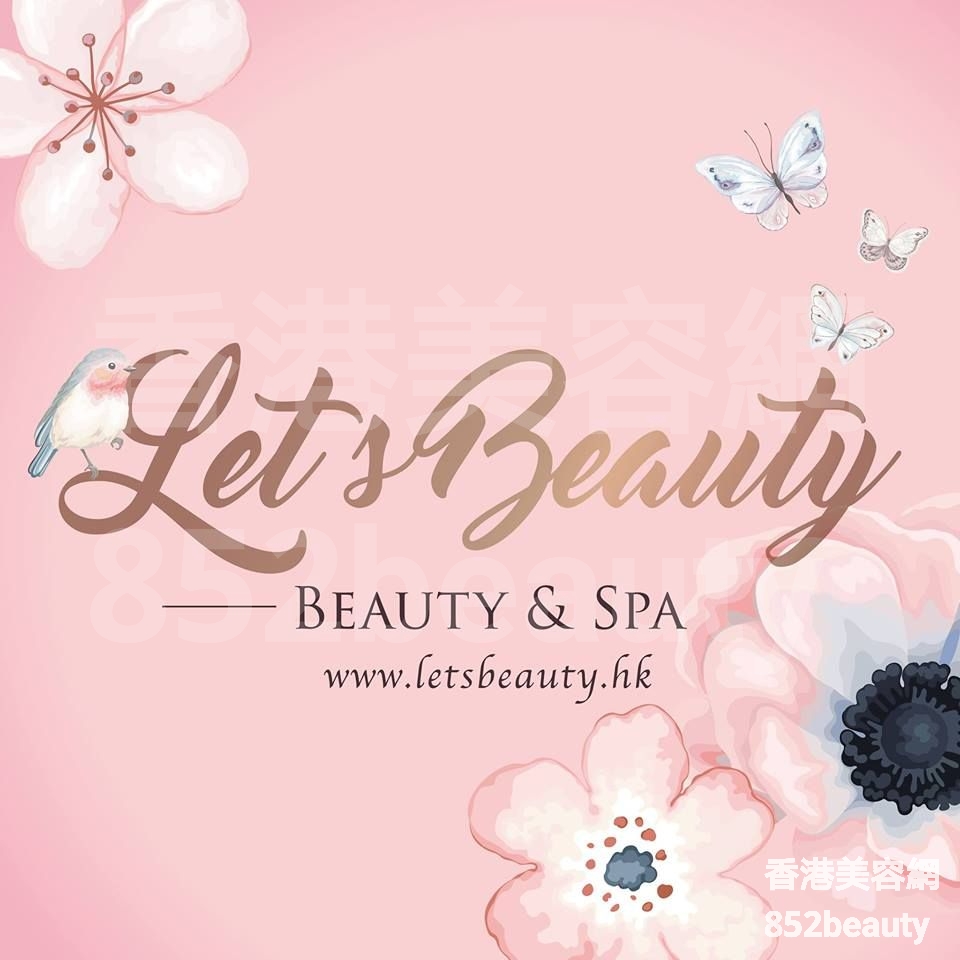 美甲: Let's Beauty