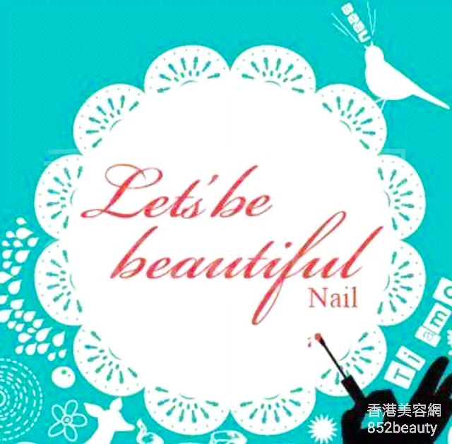美甲: Let's Be Beautiful Nail