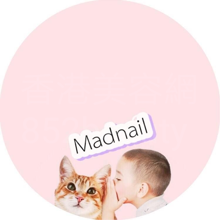 美甲: Madnail