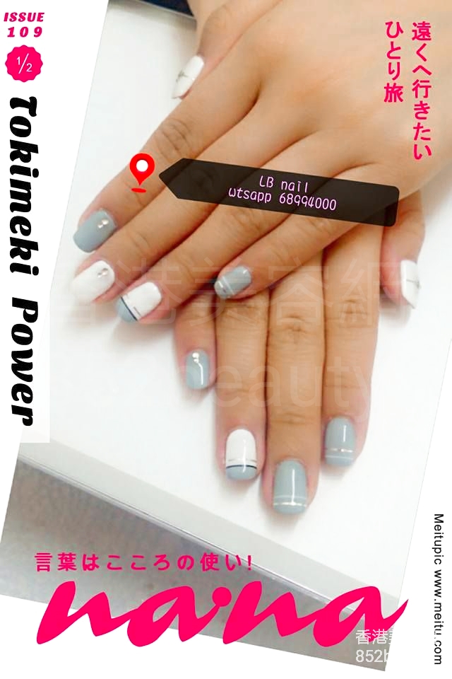 美甲: Lovely & Beauty Nail