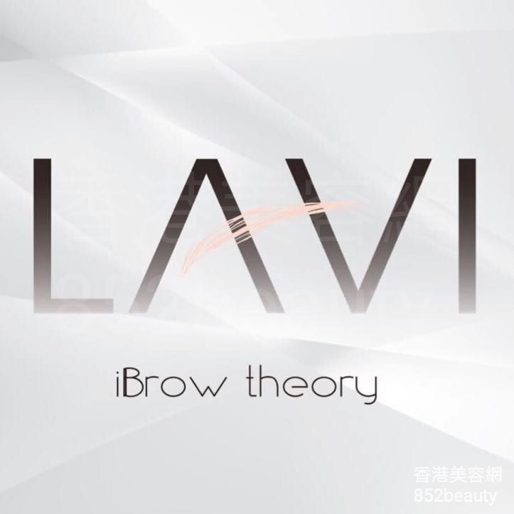 美容院: LAVI iBrow theory 拉斐塑眉美學