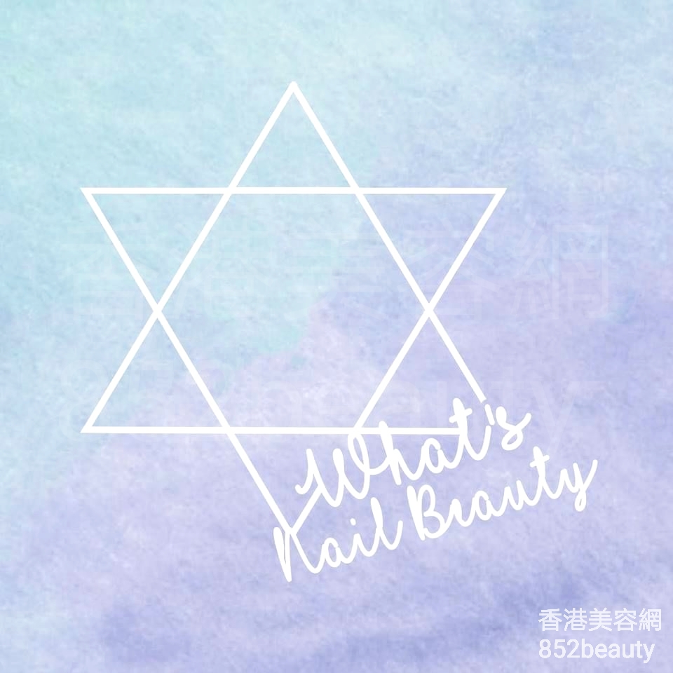 美甲: What's Nail Beauty