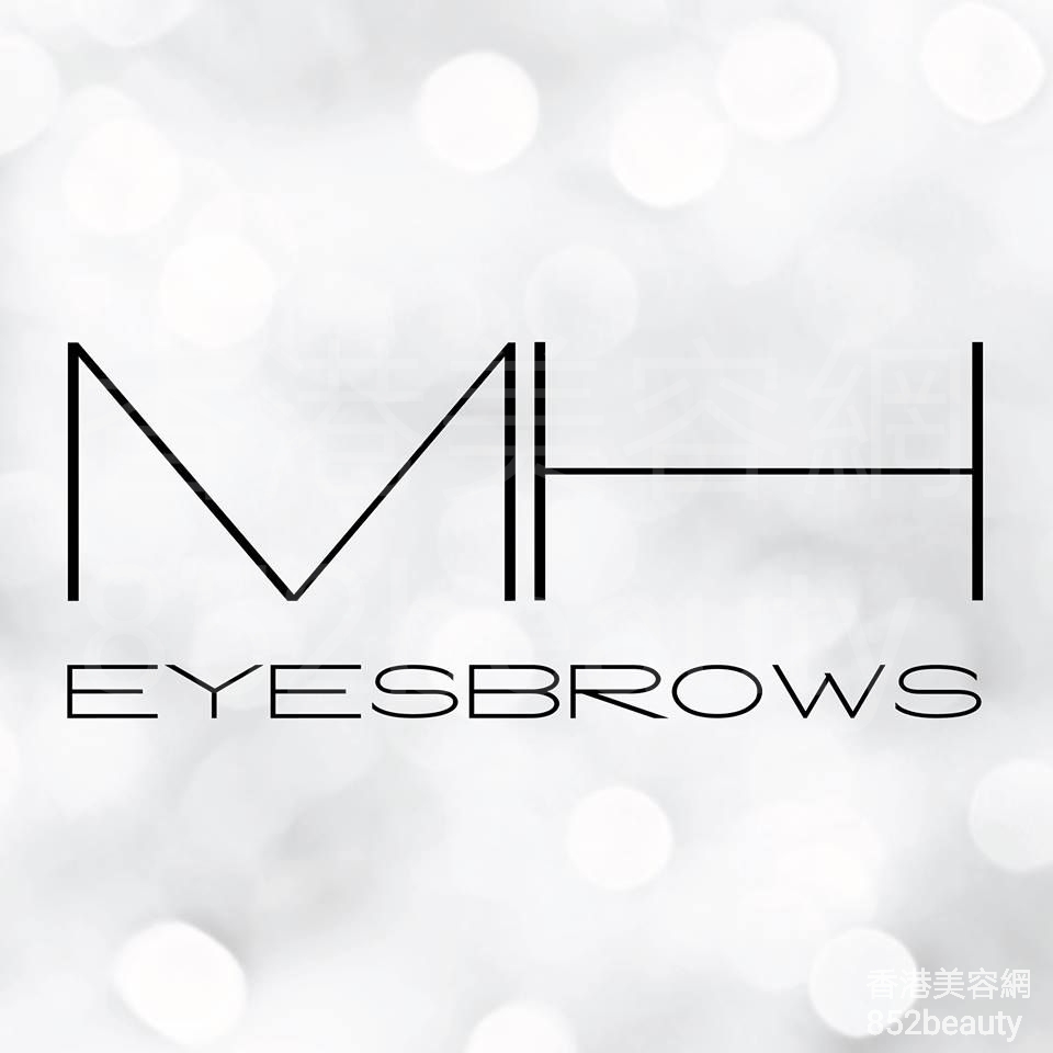 修眉/眼睫毛: MH Eyebrows