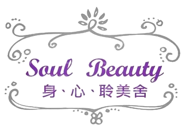 Facial Care: Soul Beauty 身、心、聆美舍