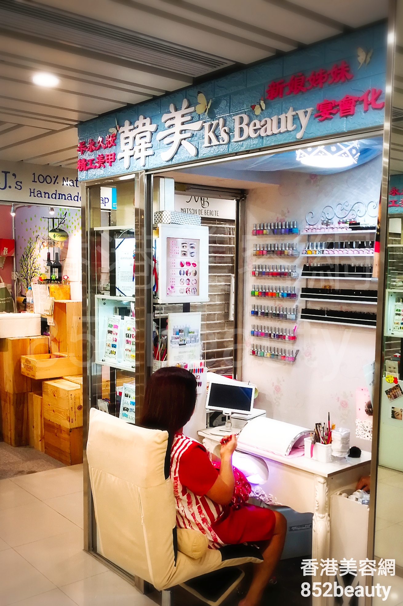 Manicure: 韓美 K's Beauty