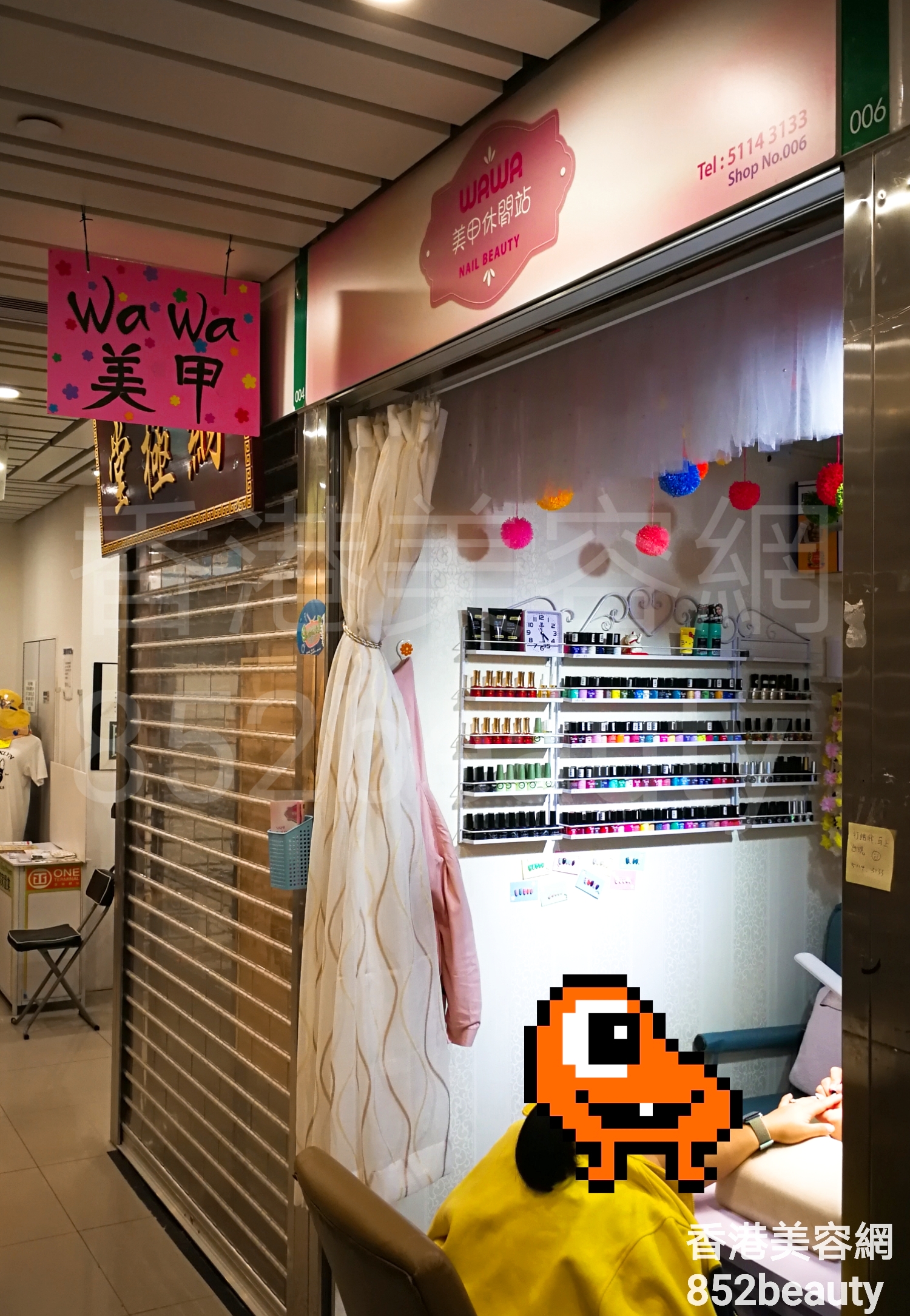 香港美容網 Hong Kong Beauty Salon 美容院 / 美容師: WaWa 美甲