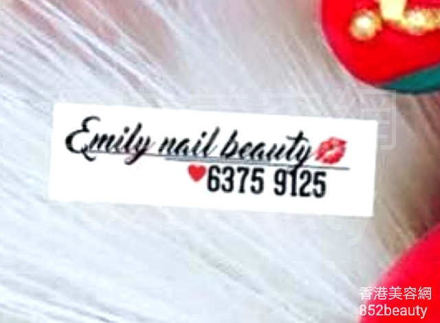 Hand and foot care: Emily nail beauty