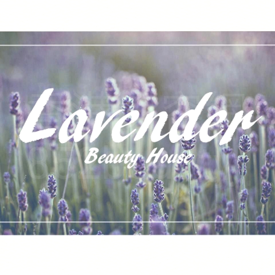 纖體瘦身: Lavender Beauty House