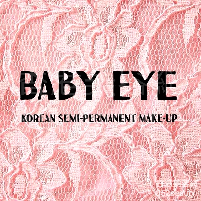修眉/眼睫毛: BABY EYE