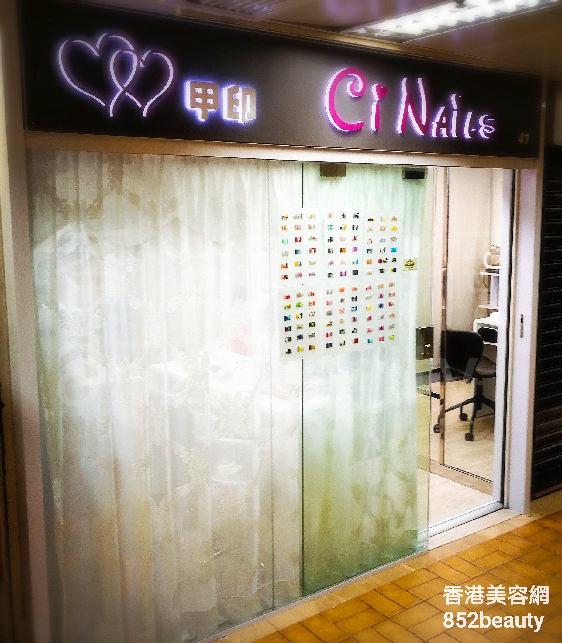 美甲: CiNails