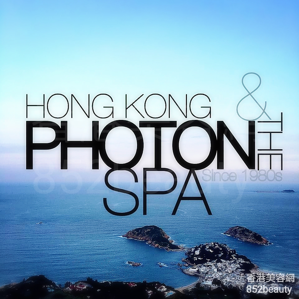 按摩/SPA: 光子生活 Photon & The Spa