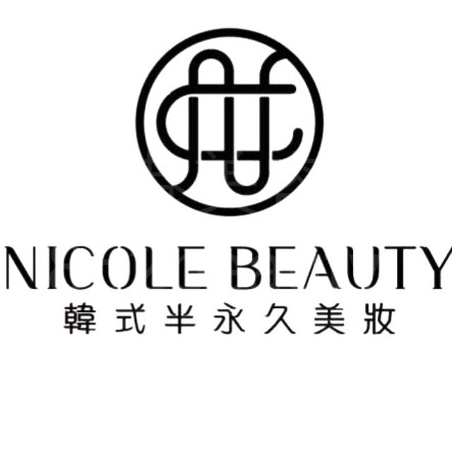 美容院 Beauty Salon: NICOLE BEAUTY
