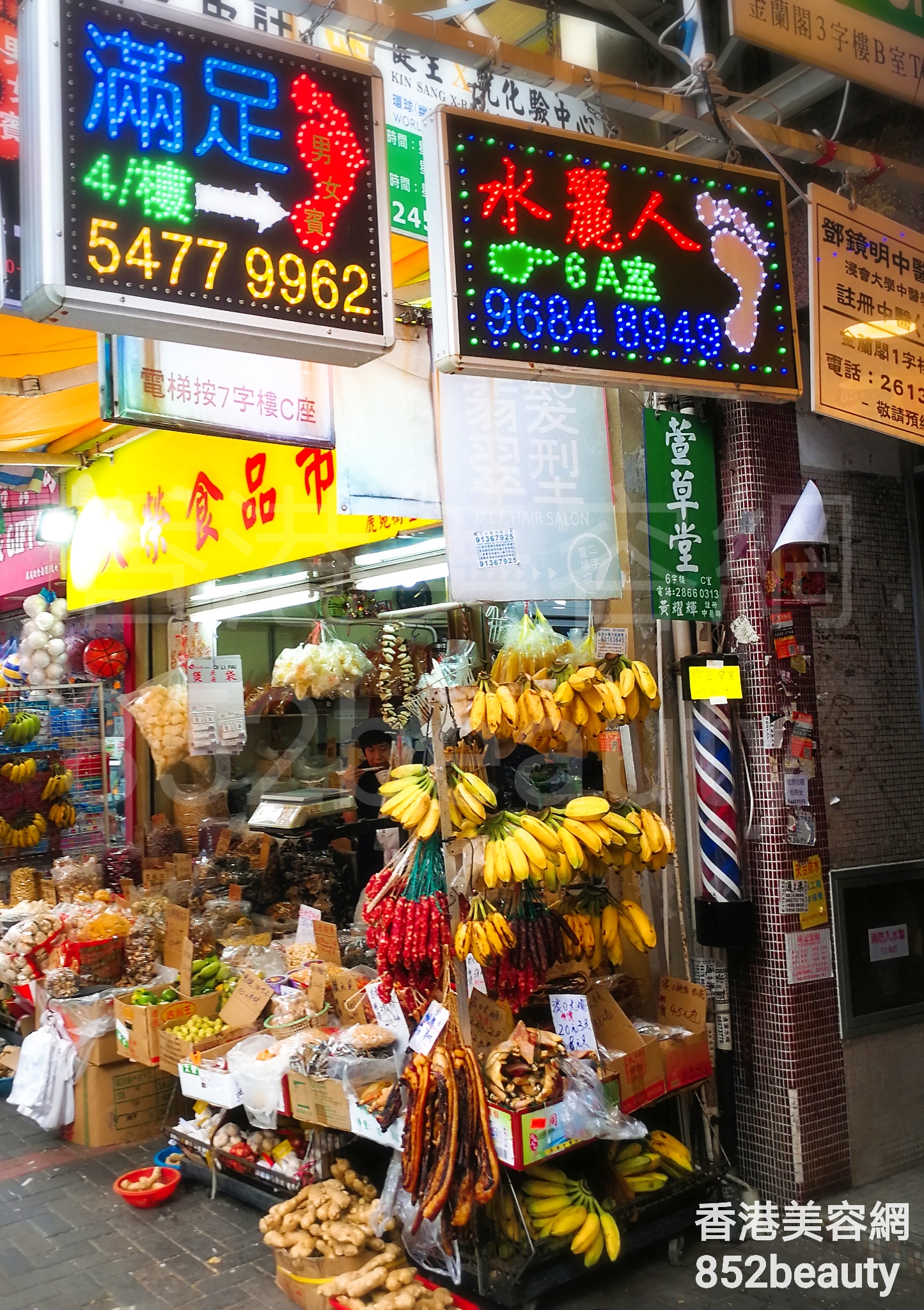 按摩/SPA: 滿足