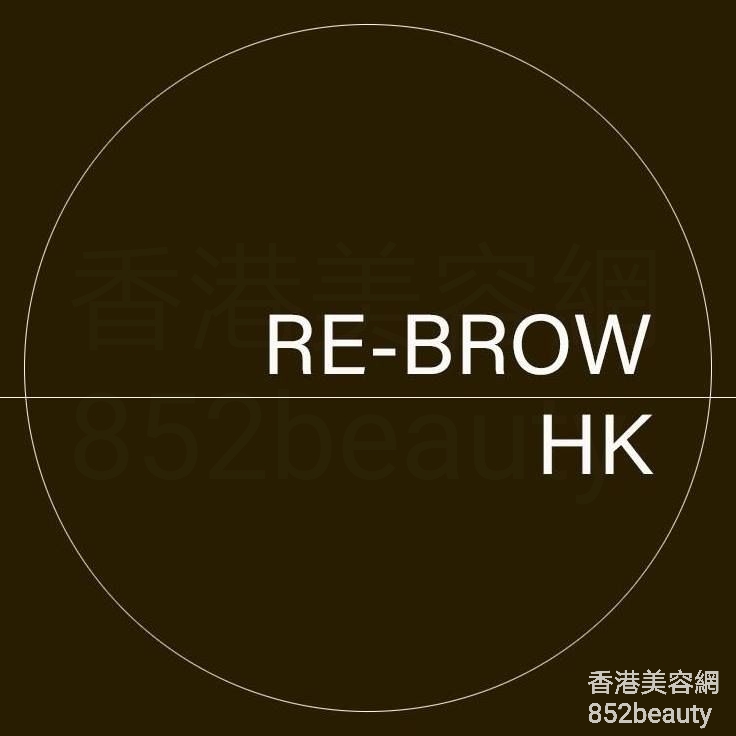 修眉/眼睫毛: RE-BROW.HK