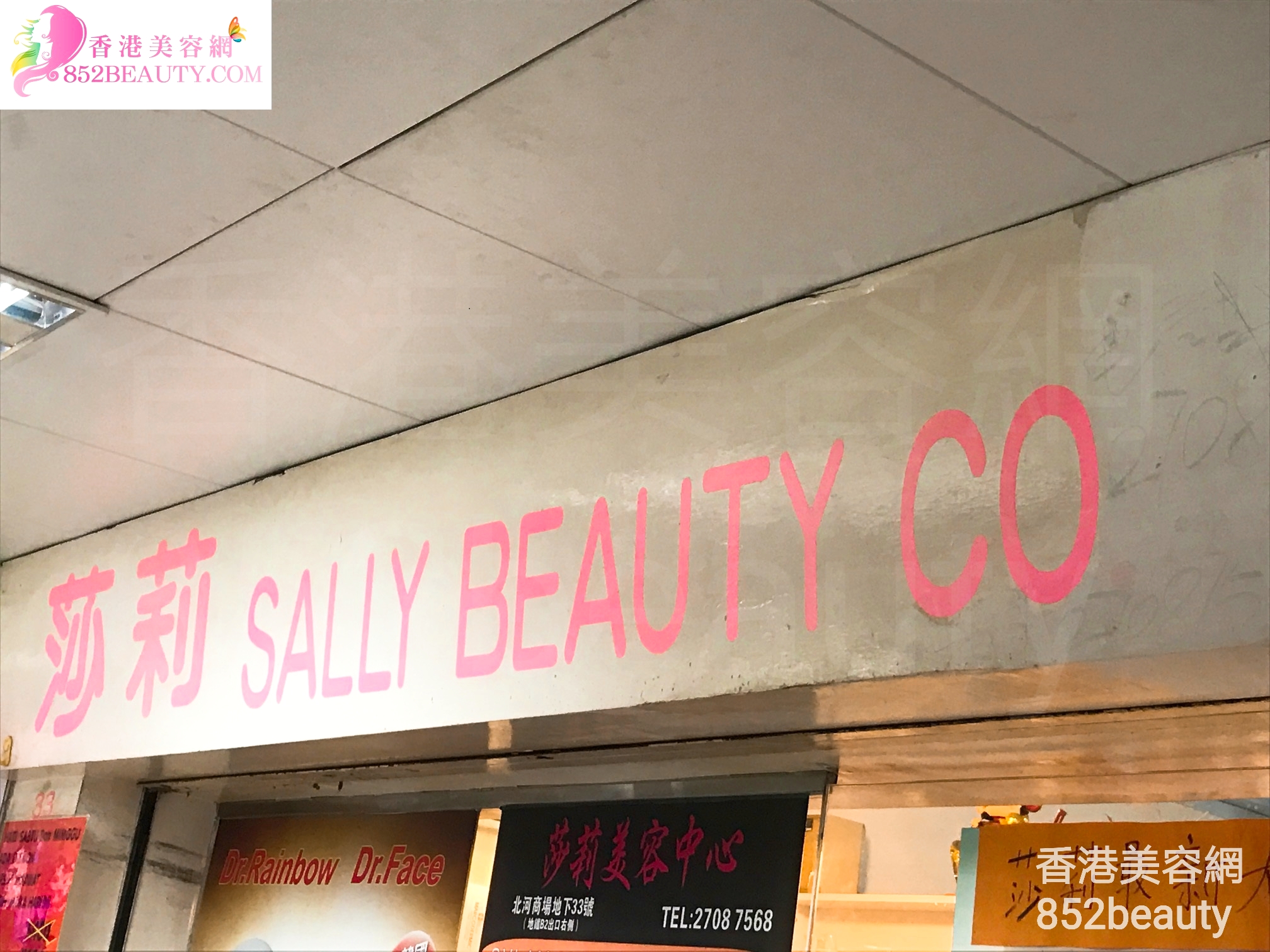 Facial Care: Sally beauty 莎莉美容