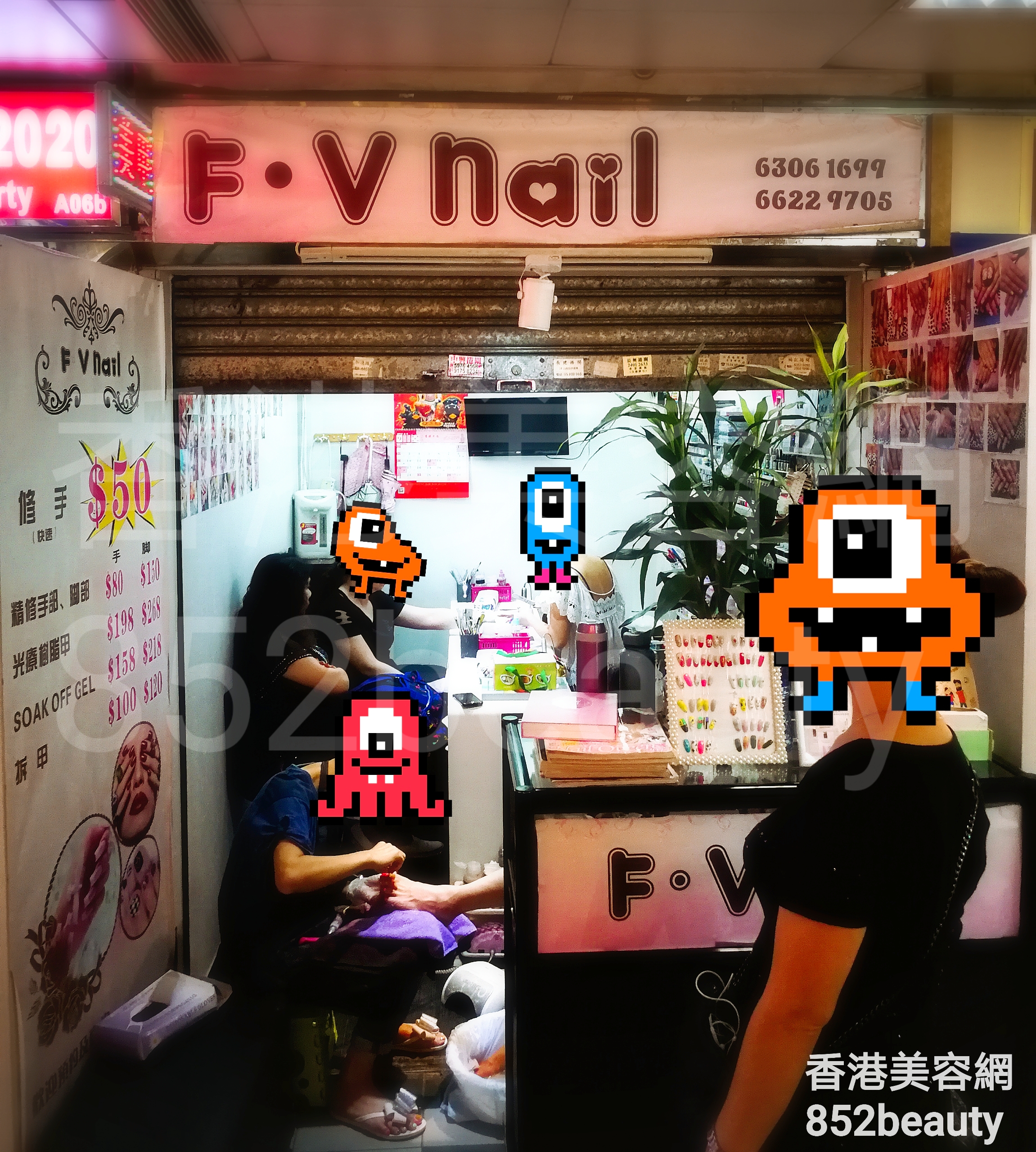 香港美容網 Hong Kong Beauty Salon 美容院 / 美容師: F。V nail