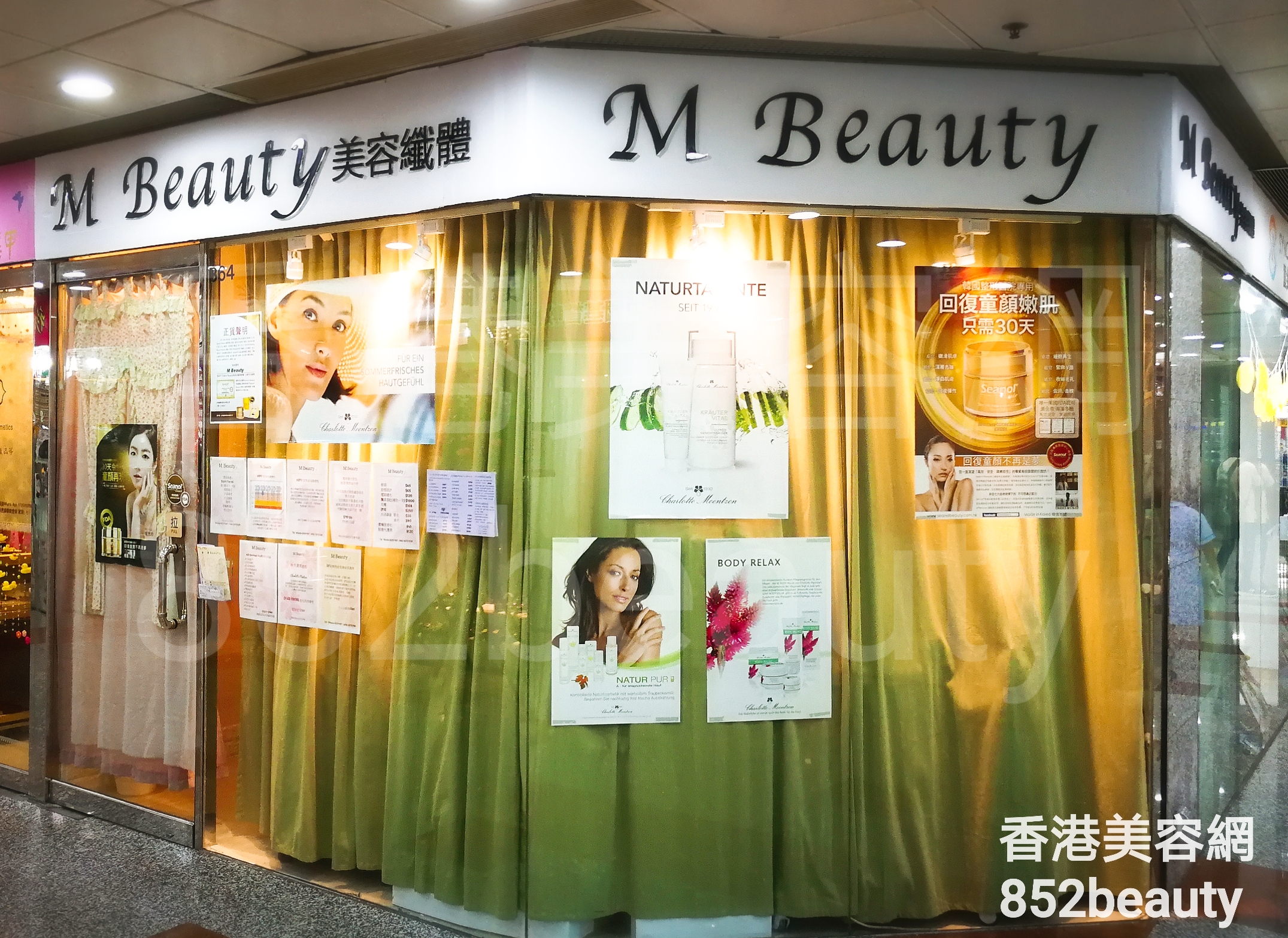 Hand and foot care: M Beauty