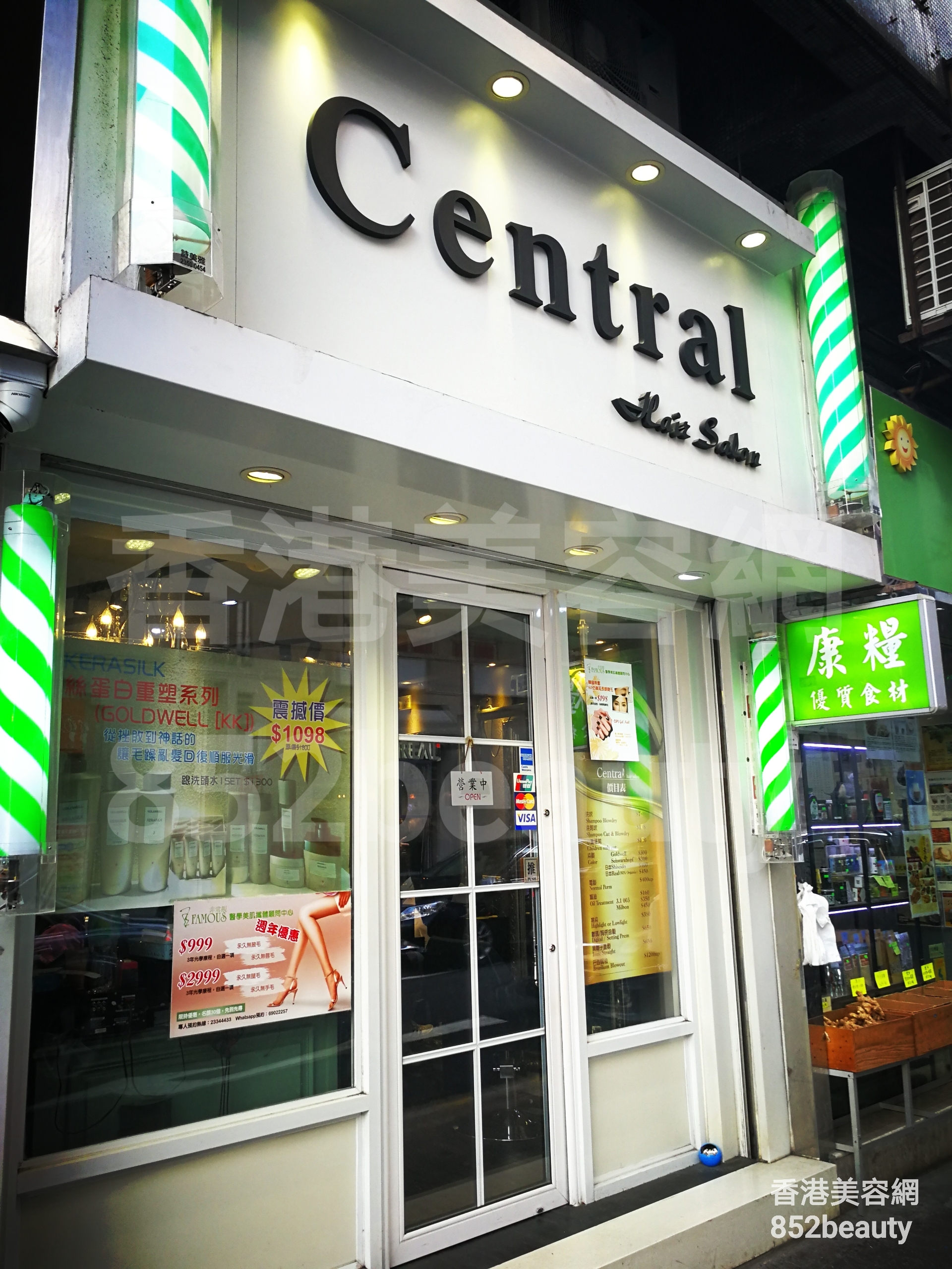 Slimming: Central