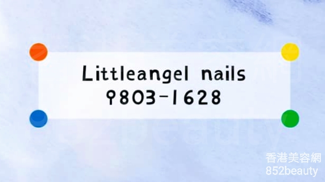 美容院: Littleangel Nails