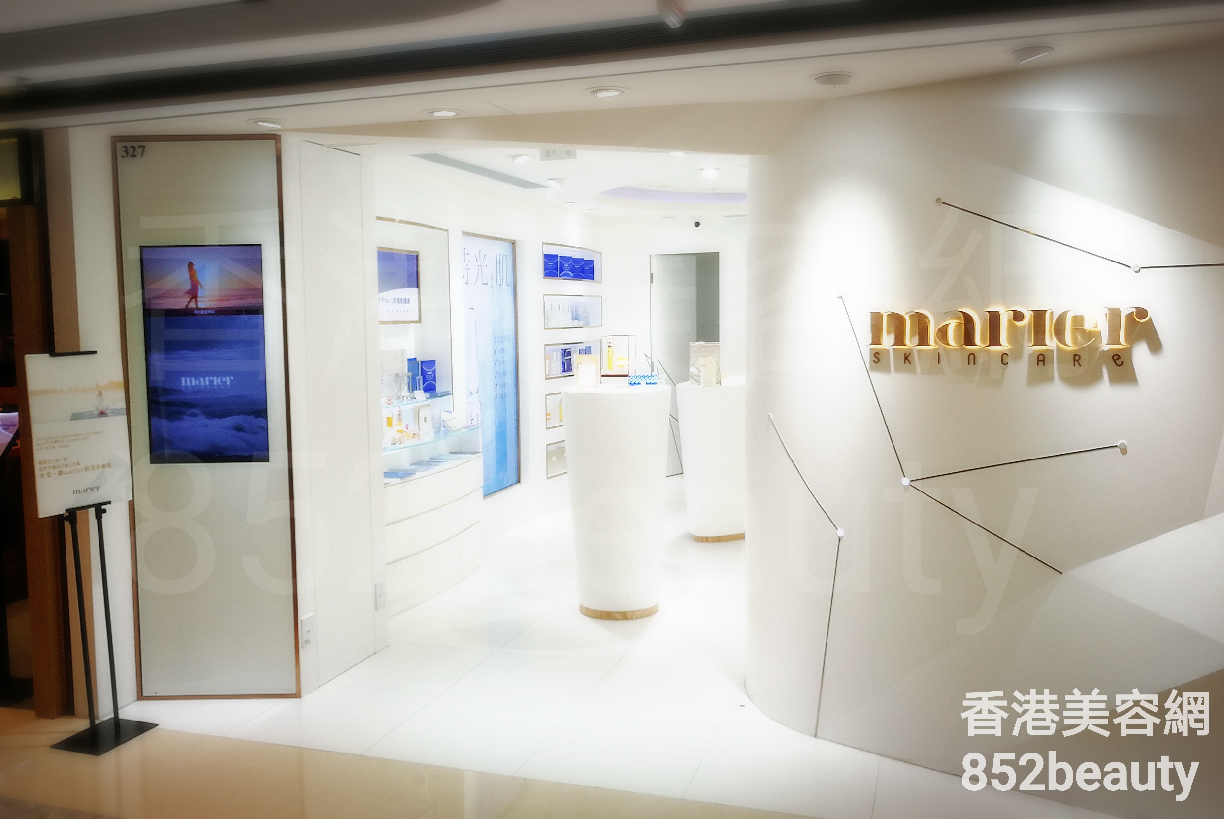 Hair Removal: marier Skincare (葵芳店)