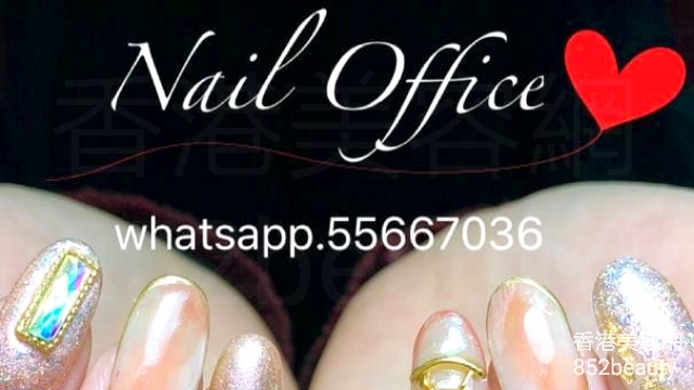 Manicure: Nail Office