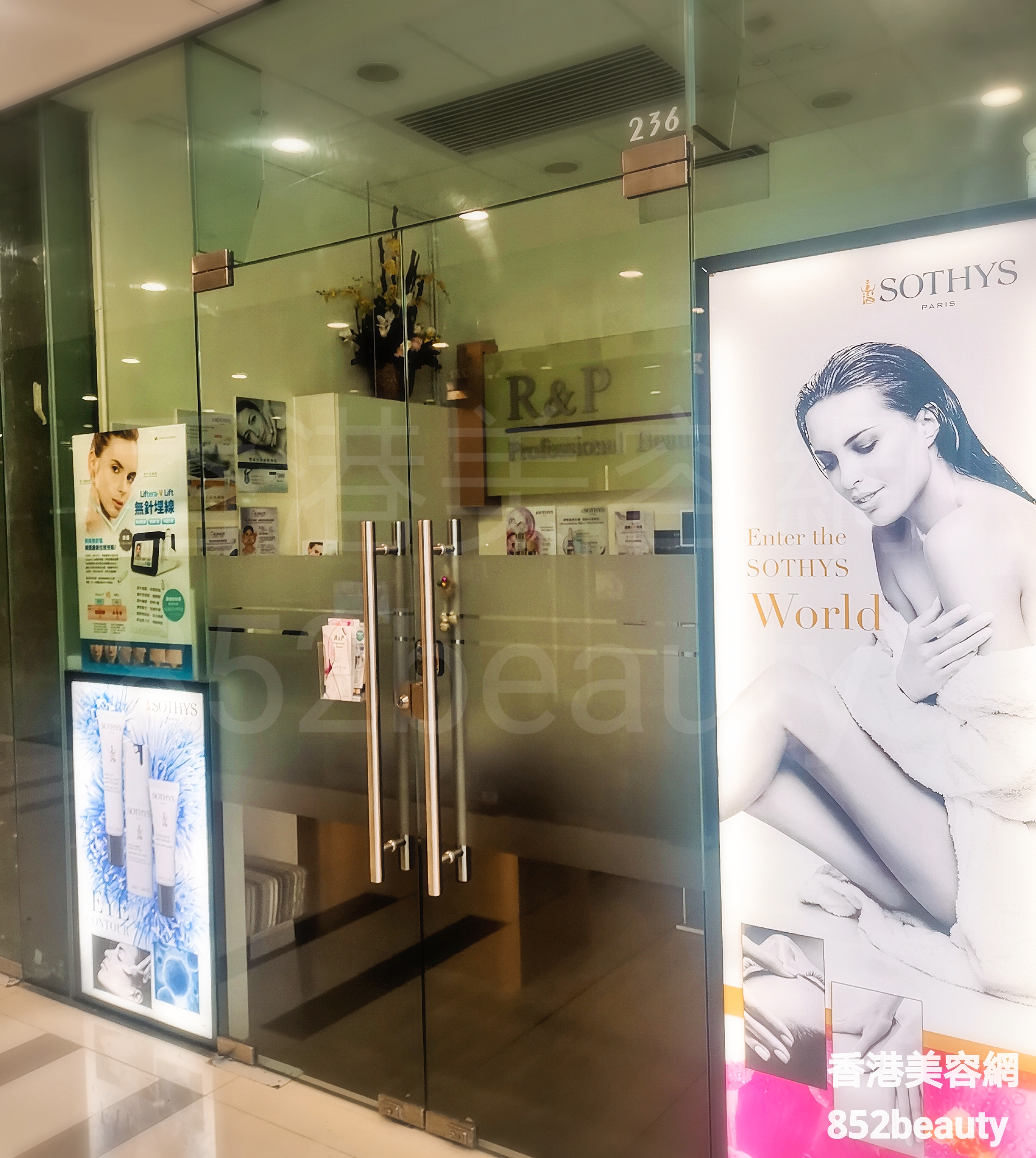 美容院 Beauty Salon: R&P Professional Beauty (沙田店)