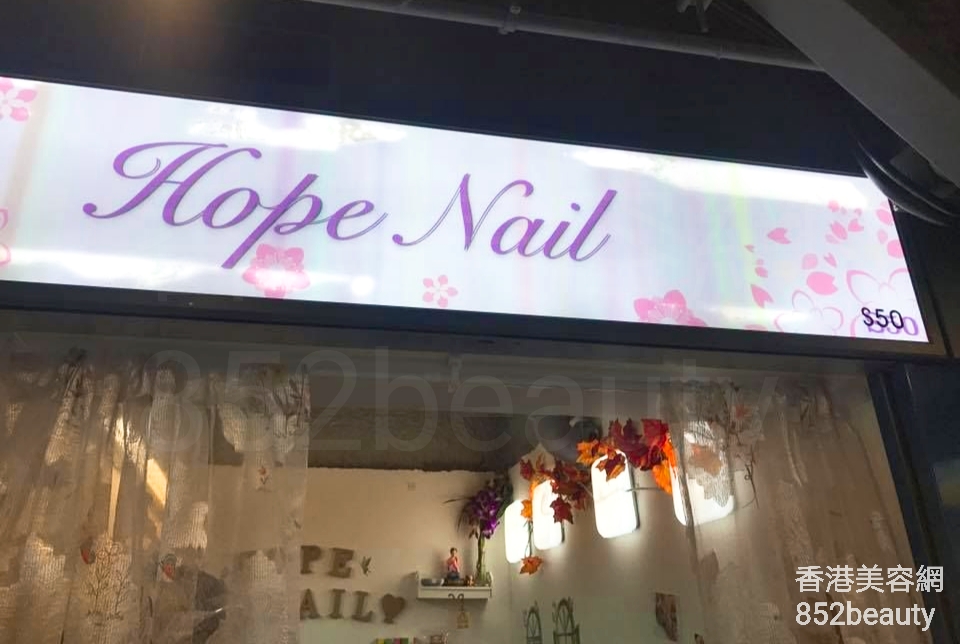 Hand and foot care: Hope Nail