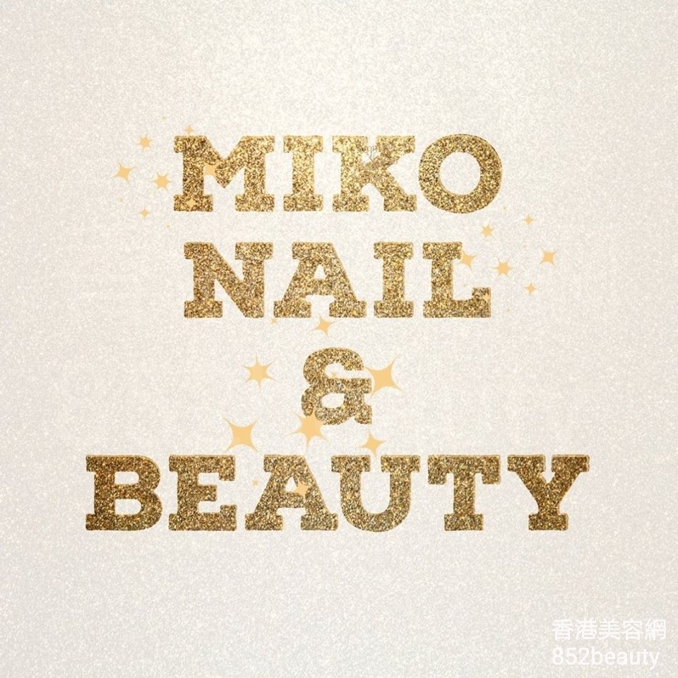 修眉/眼睫毛: Miko Nail & Beauty