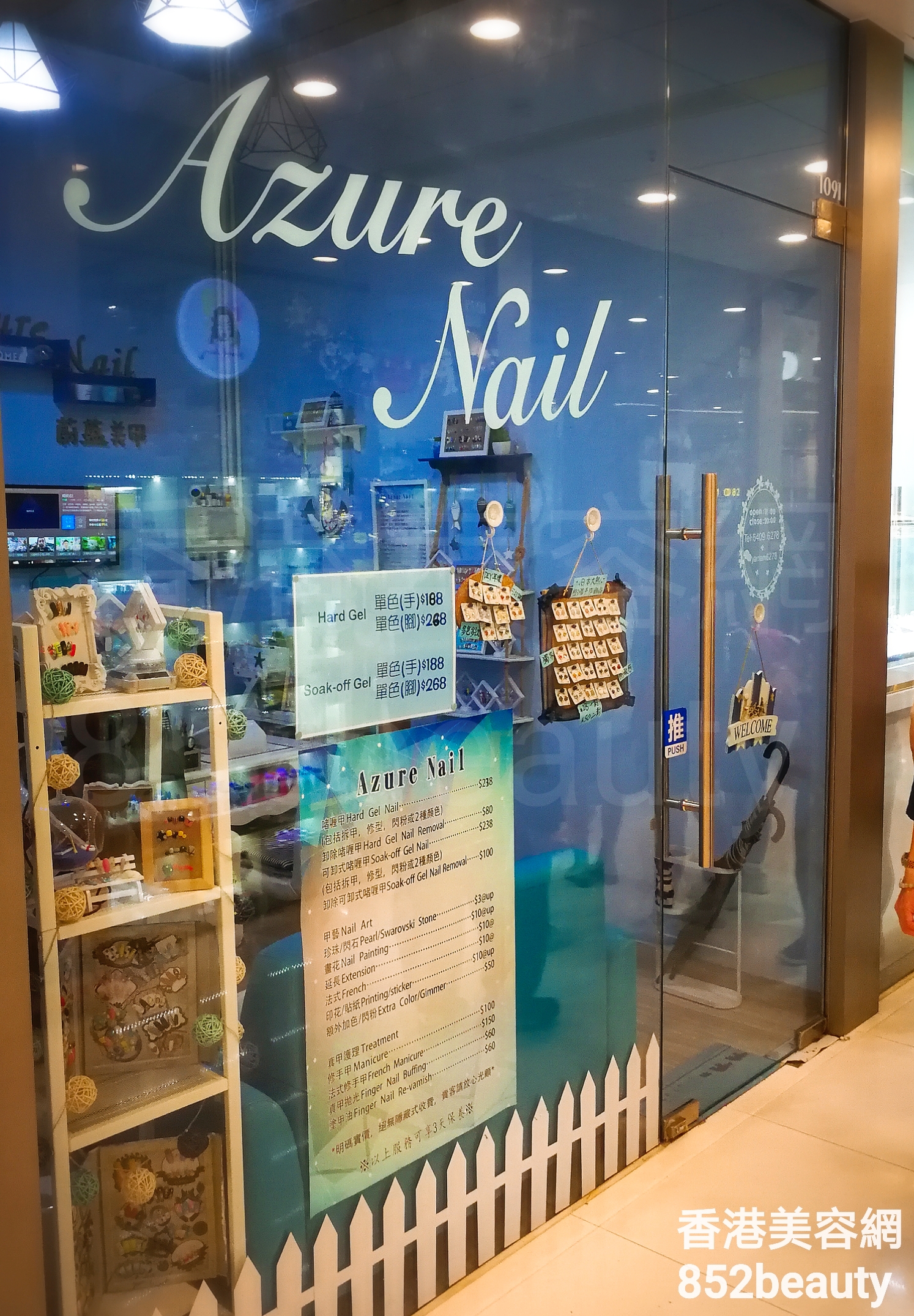 Manicure: Azure Nail