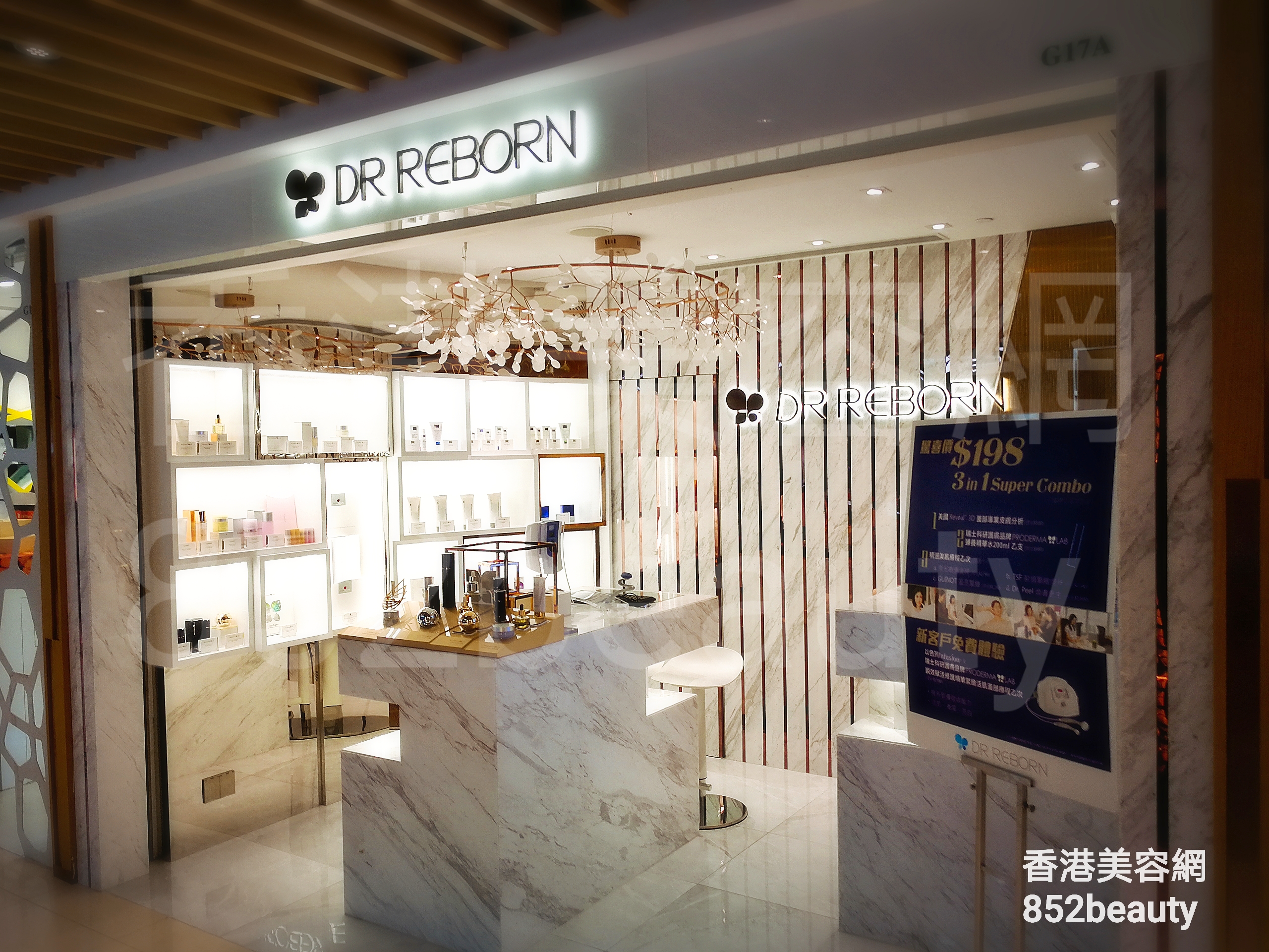 Facial Care: DR REBORN (荃灣)