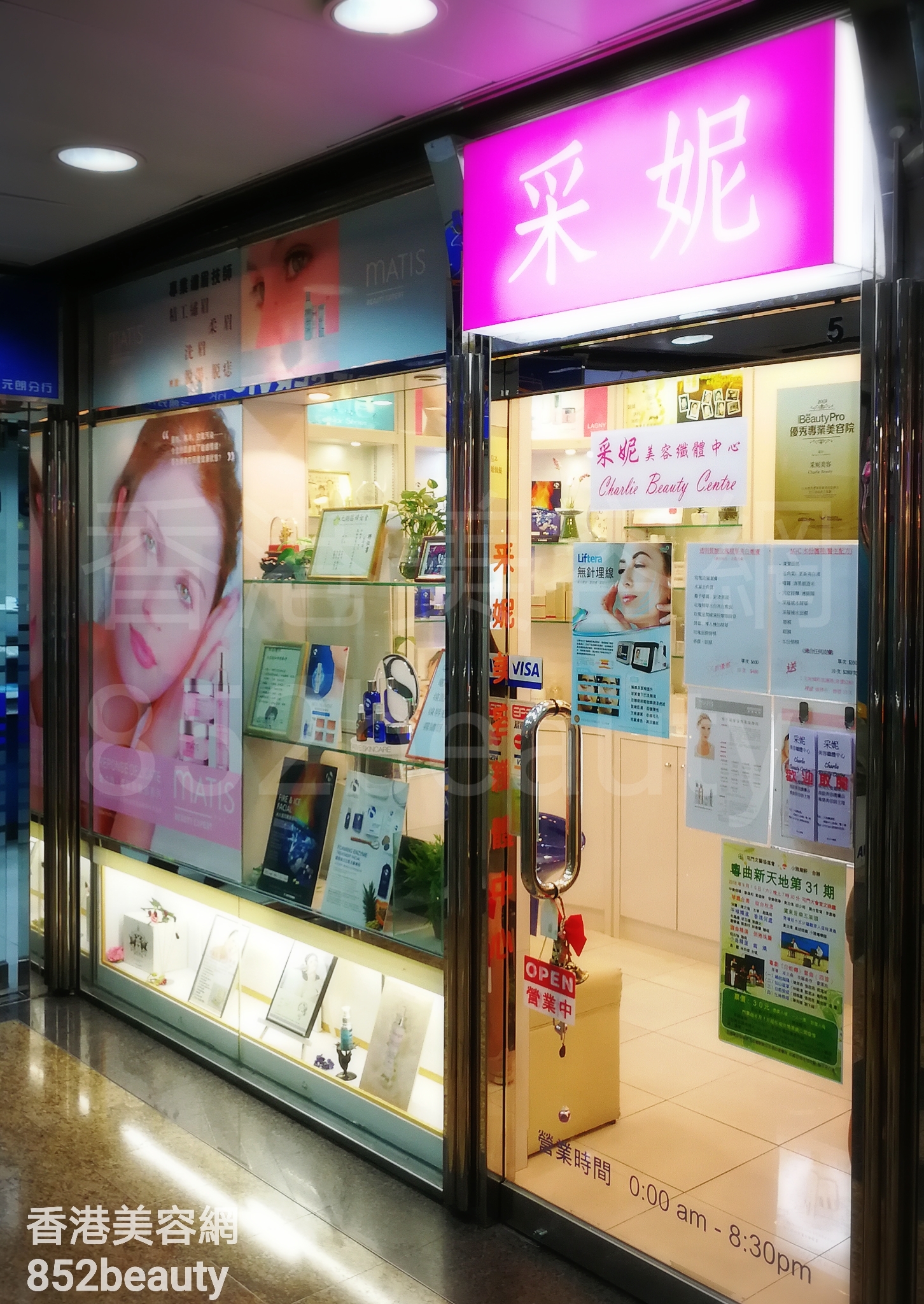 Hand and foot care: 采妮美容中心 Charlie Beauty Centre