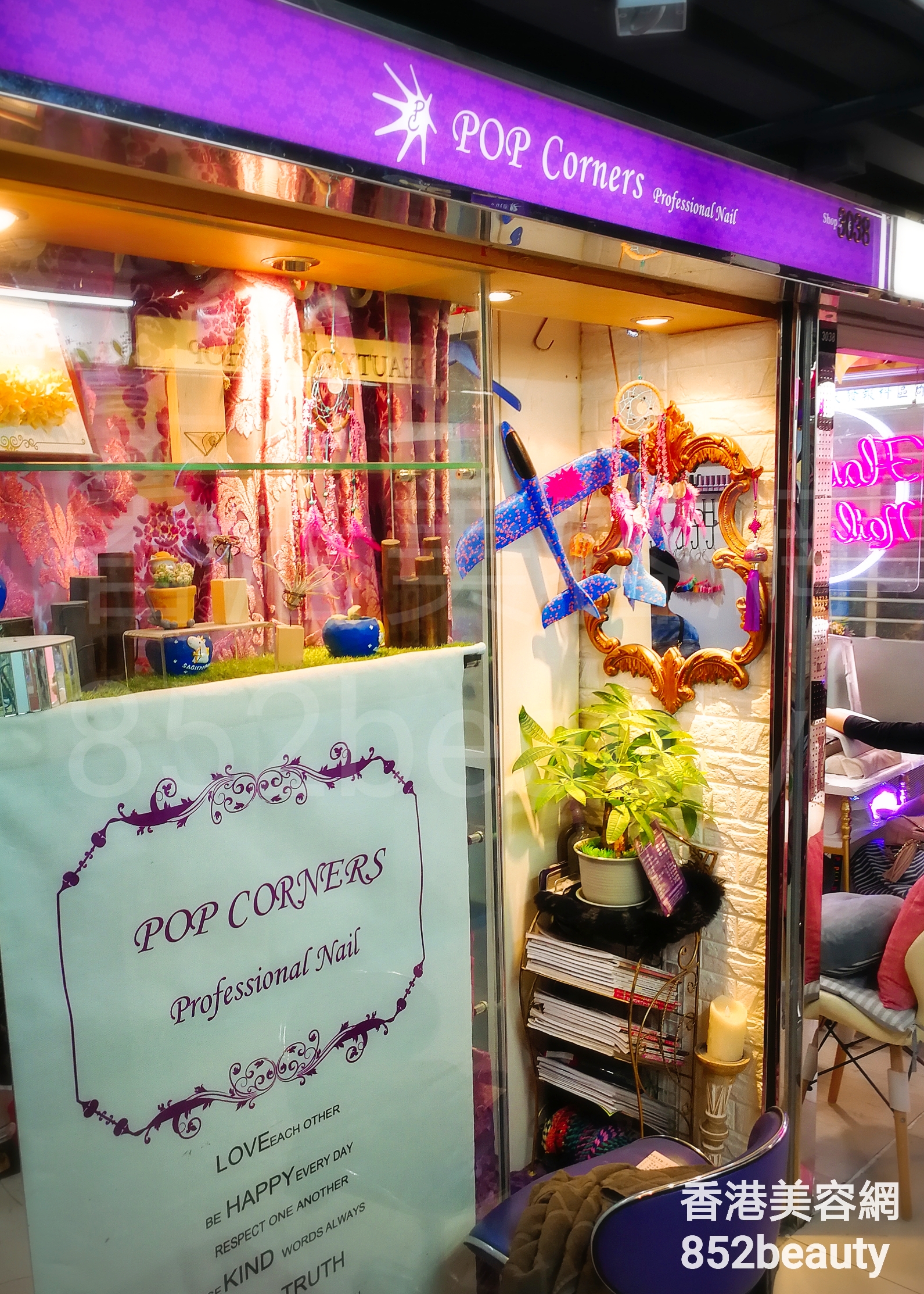 光學美容: POP Corners