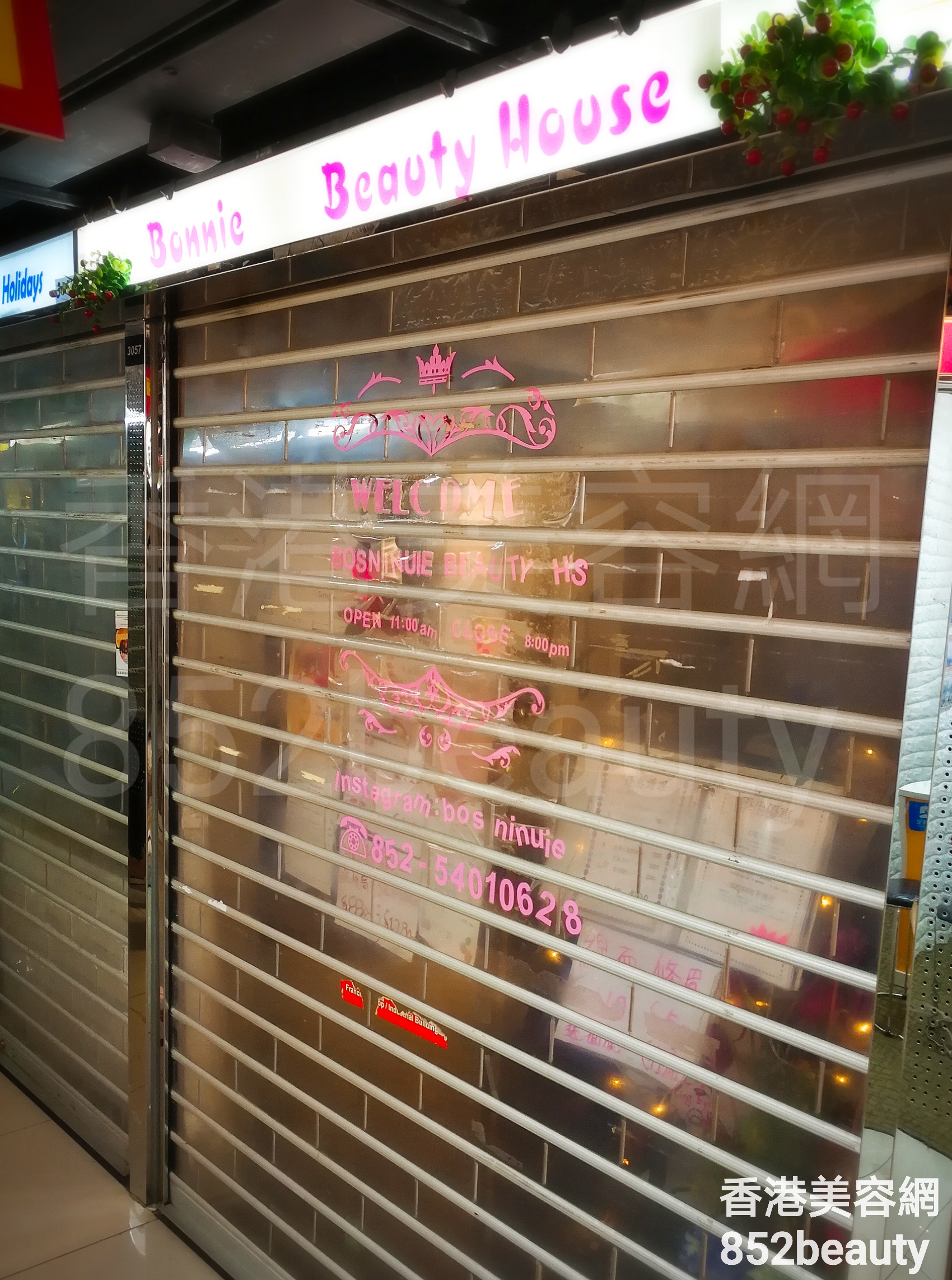 纖體瘦身: Bonnie Beauty House
