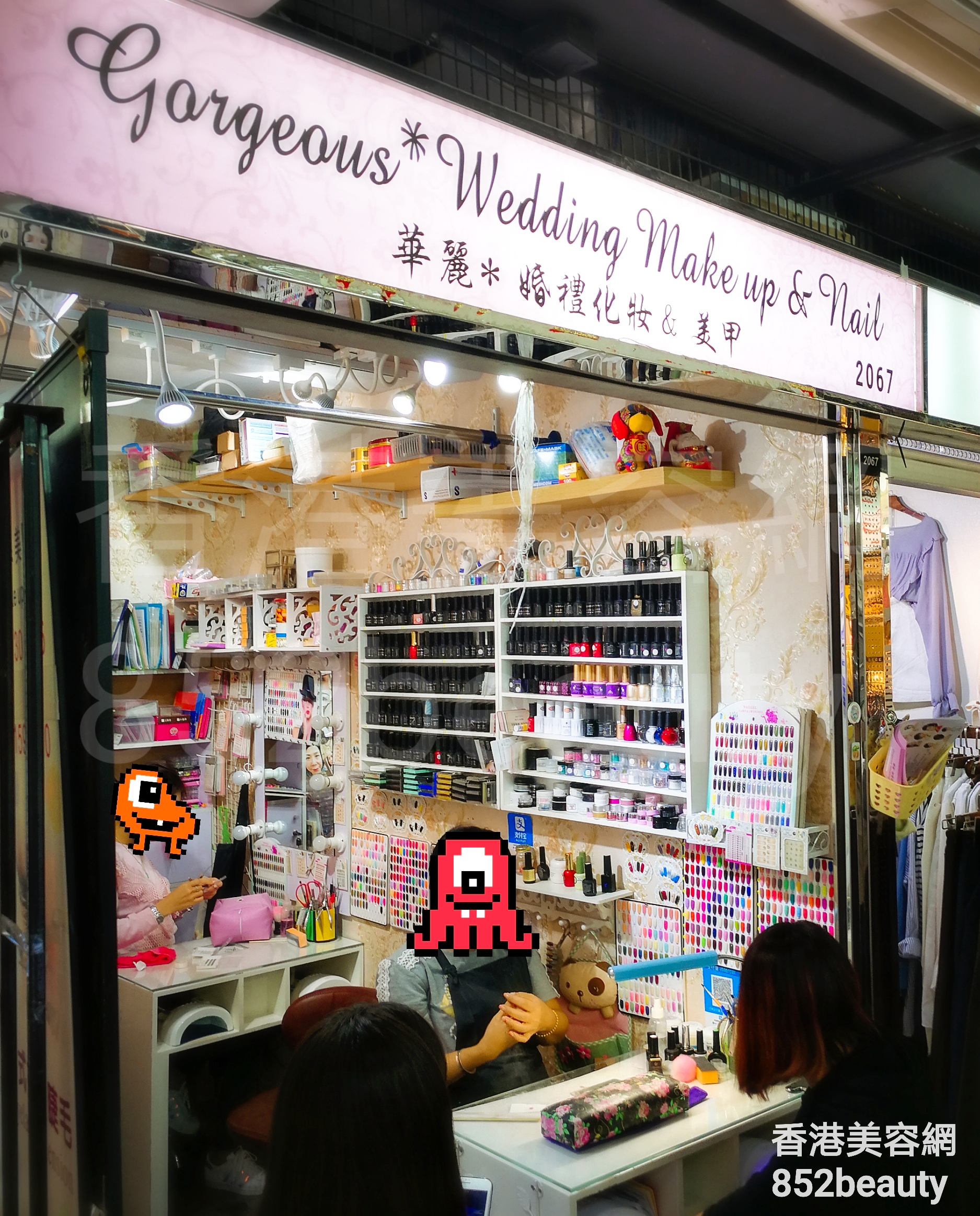 美甲: Gorgeous Wedding Make up & Nail