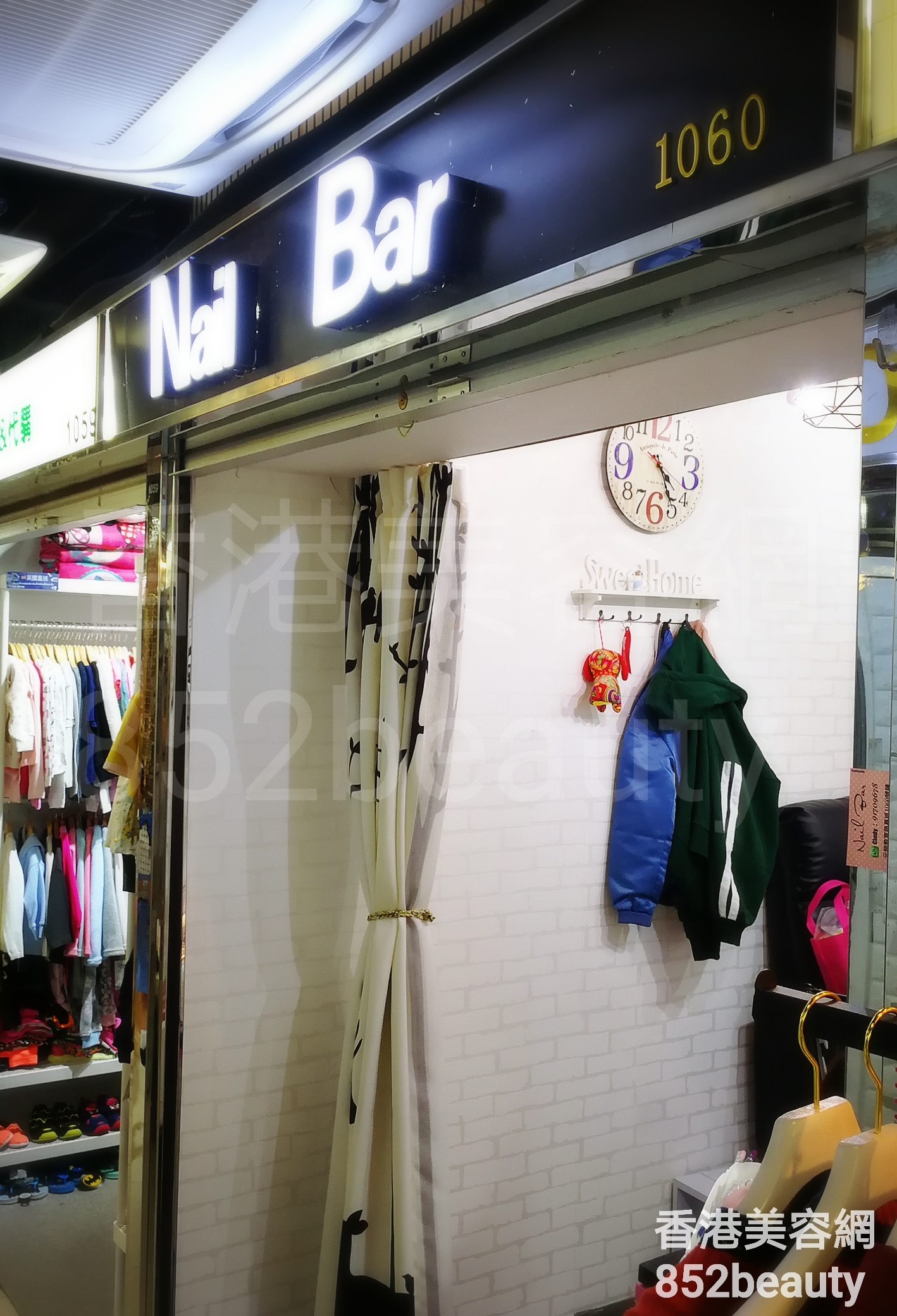 醫學美容: Nail Bar
