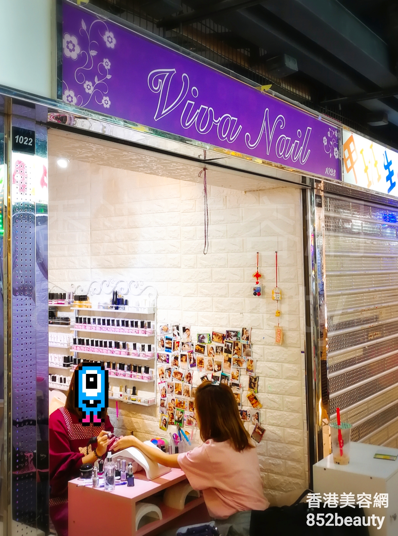 美甲: Viva Nail