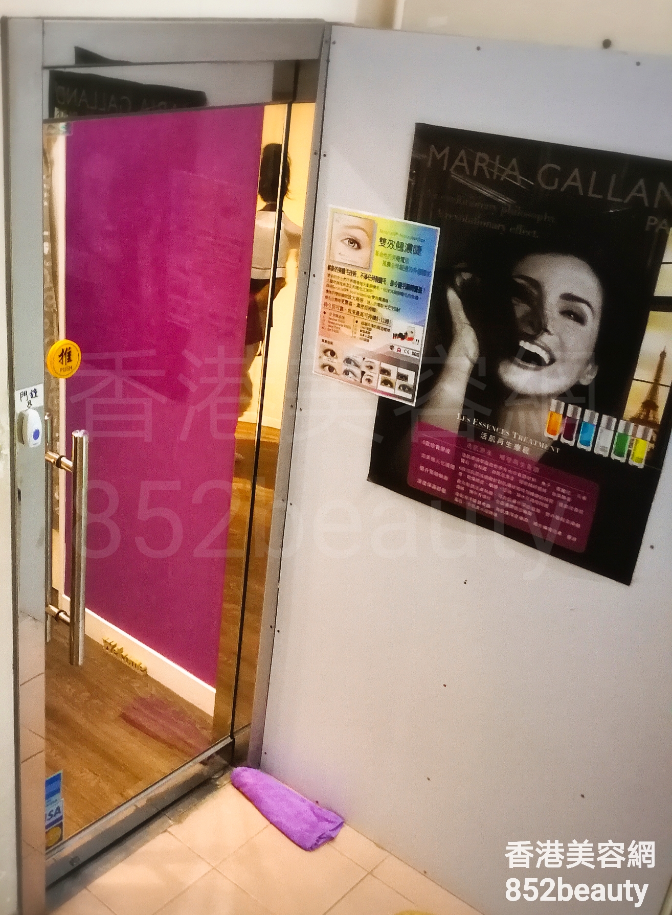 手腳護理: melody beauty 麗韻纖體美容